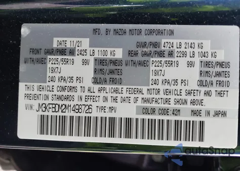 2021 Mazda Cx-5 Grand Touring из США, поврежденный, VIN JM3KFBDM2M1498726